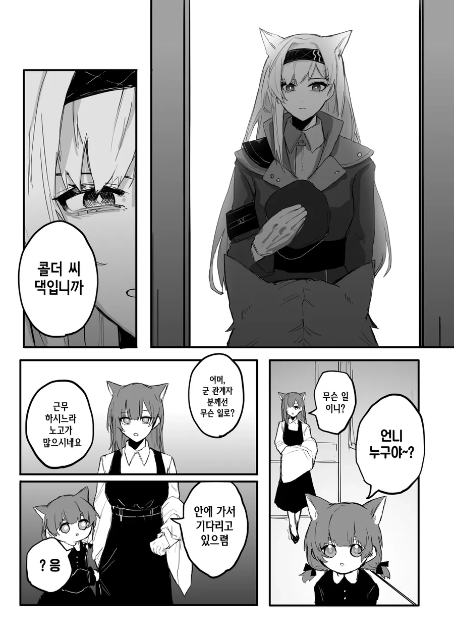 통보관_2.webp