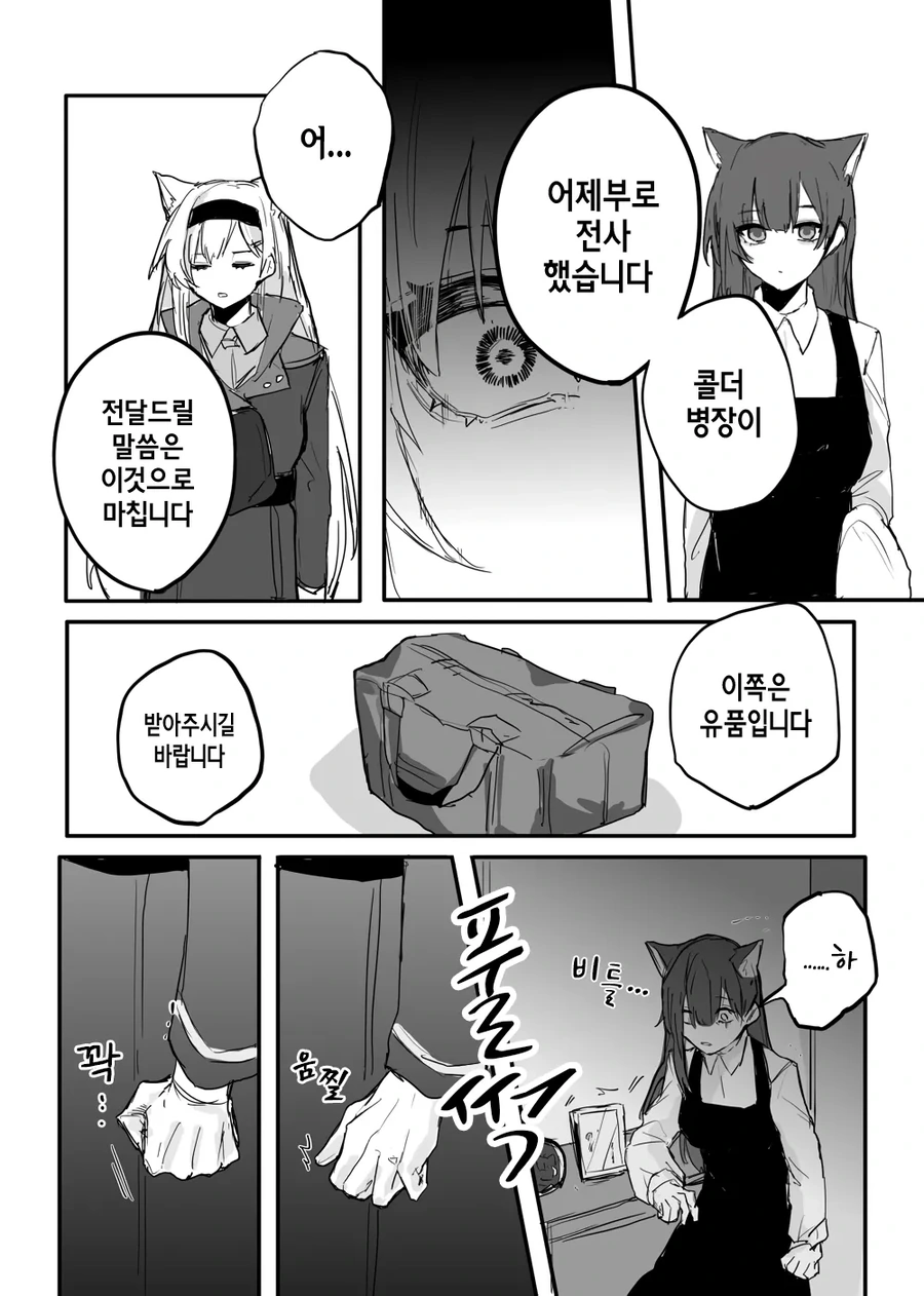 통보관_3.webp