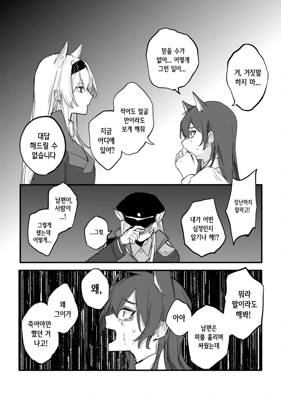 통보관_4.webp