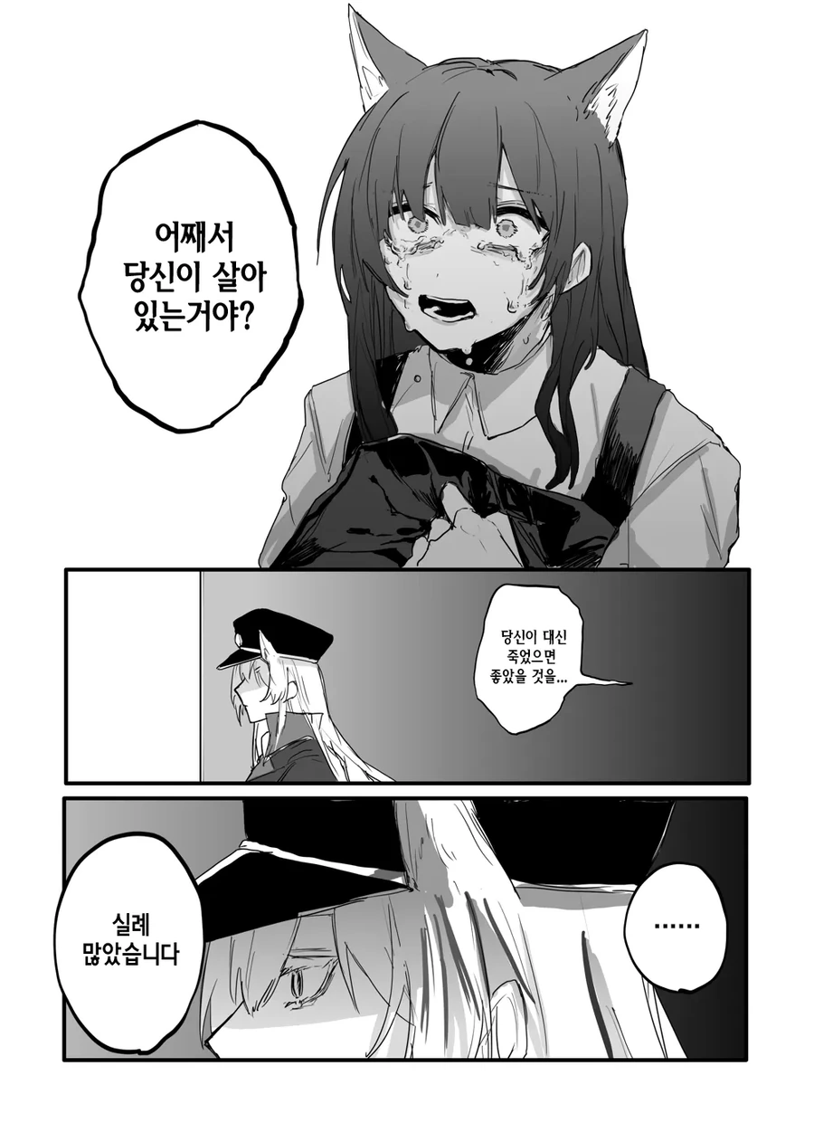 통보관_5.webp