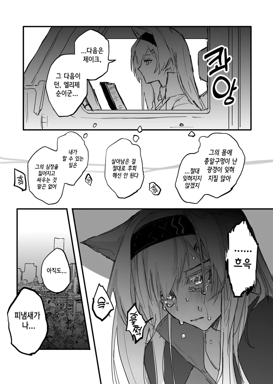 통보관_6.webp