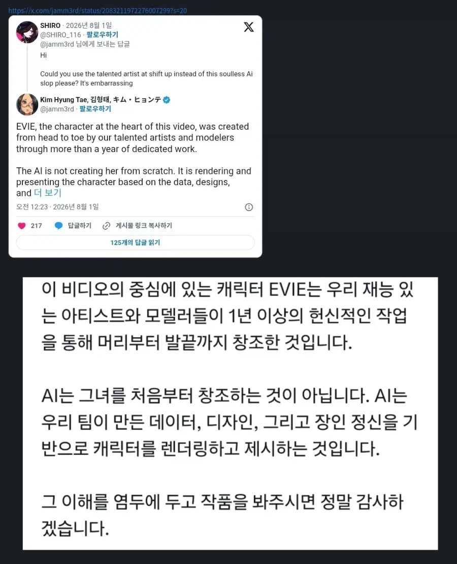 시프트업의 미래를 지킬 단 하나의 방법_2.webp