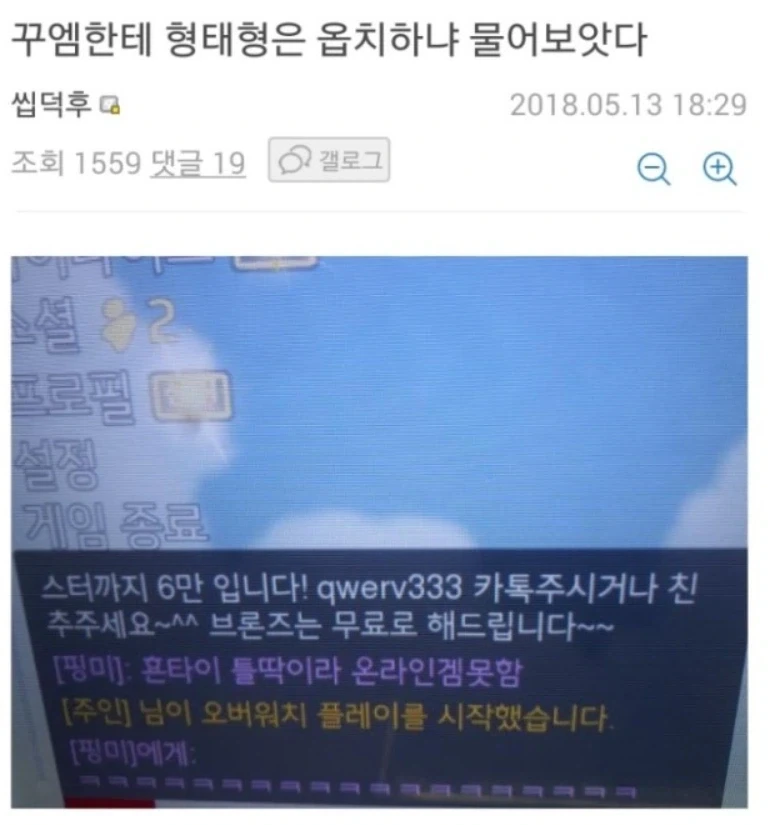 시프트업의 미래를 지킬 단 하나의 방법_3.webp