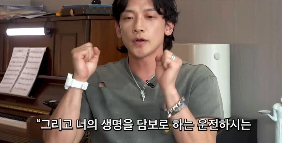 비가 20년째 지키는 박진영의 조언_10.webp