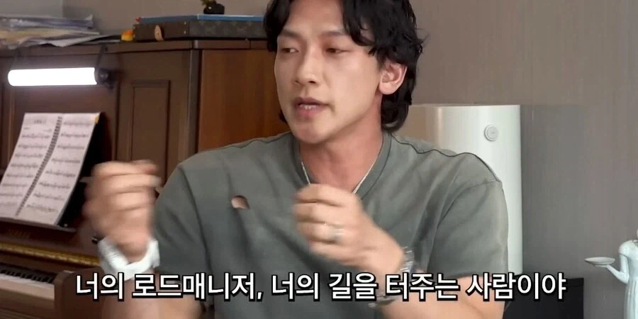 비가 20년째 지키는 박진영의 조언_11.webp