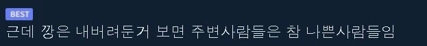비가 20년째 지키는 박진영의 조언_21.webp