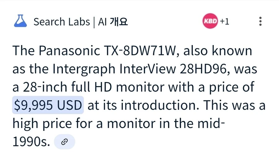 의외로 1995년에 FHD 모니터 쓴 사람_5.jpg