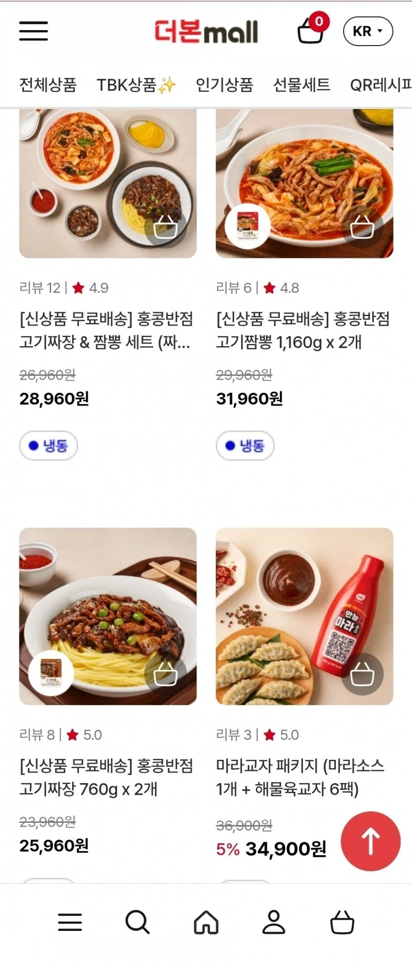 와! 할인율 미친거 봐라_1.webp