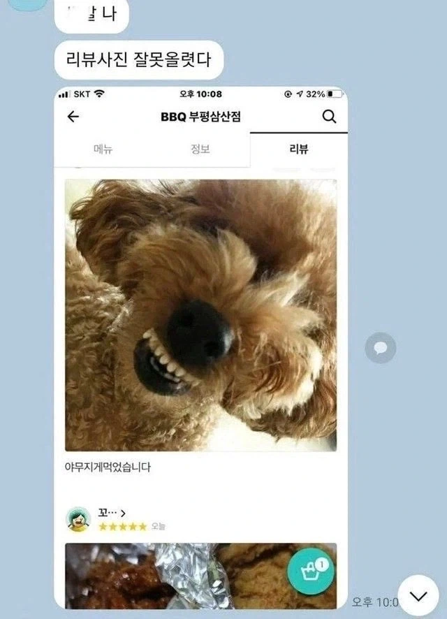 야무지게 먹었습니다.jpg_1.webp