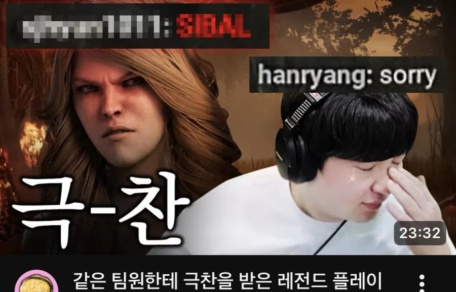 풍형 욕하지 마라_1.webp