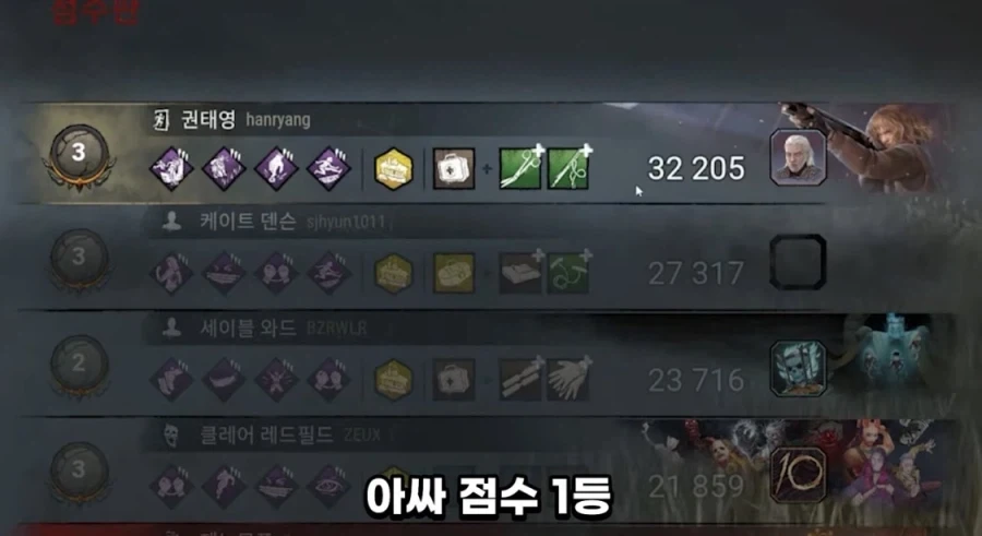 풍형 욕하지 마라_2.webp