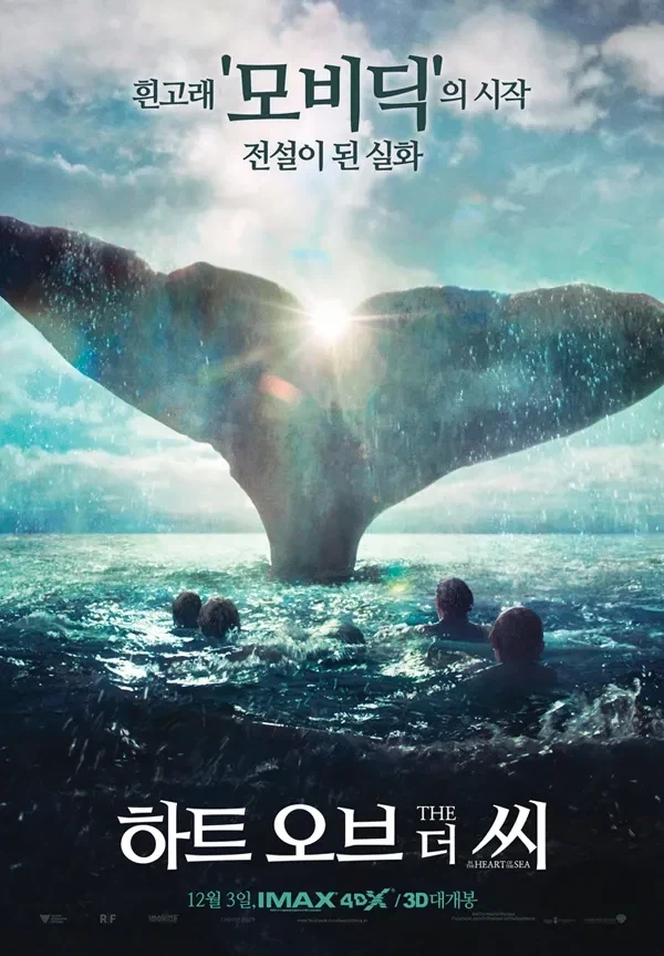 MCU)의외로 스파이더맨이 맨처음 같이 활동한 히어로.JPG_2.webp
