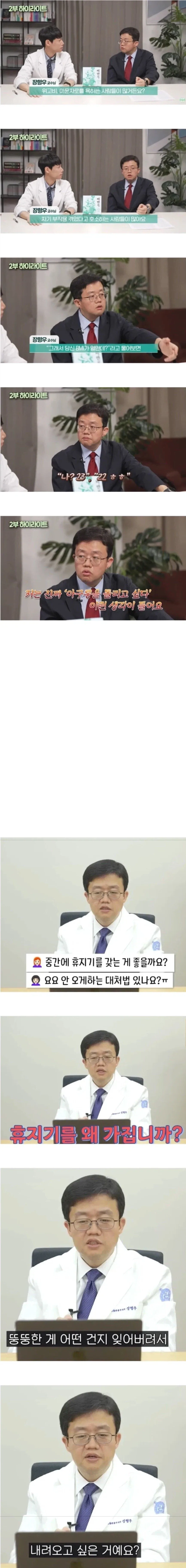 위고비, 마운자로 지지하는 아구통 교수의 명언_1.webp