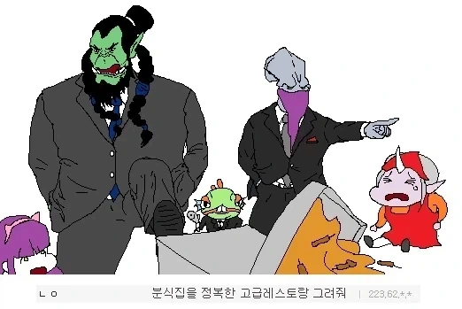 ㅇㅇ : 분식집을 정복한 고급레스토랑 그려줘_1.webp