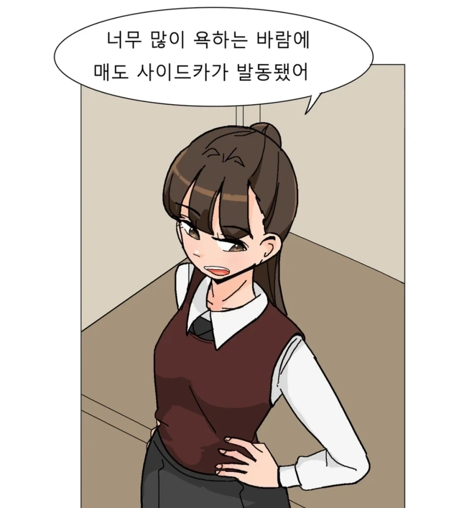 매도를 너무 하면 생기는 일_2.webp