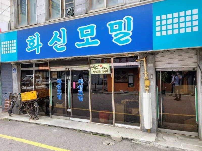상경한 광주러들에게 말해주면 충격받는다는 것_1.webp