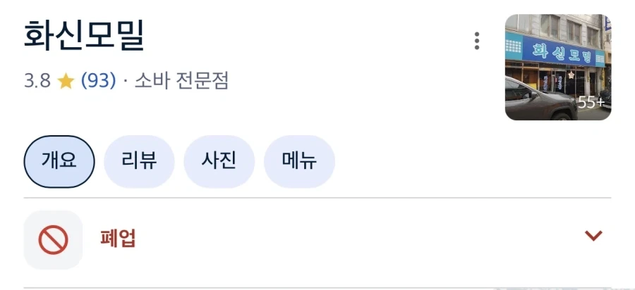상경한 광주러들에게 말해주면 충격받는다는 것_2.webp