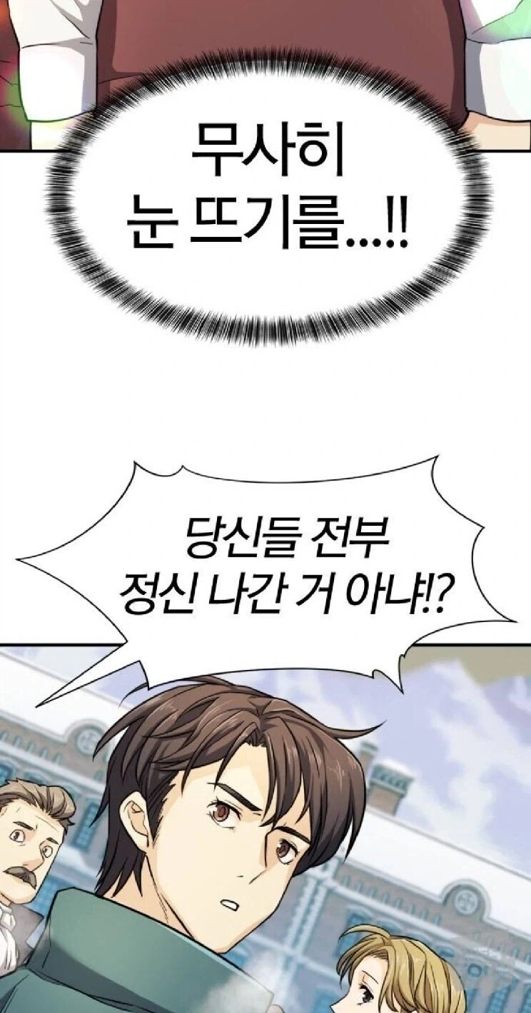 MCU) 그 대머리 안보이는 이유.jpg_2.webp