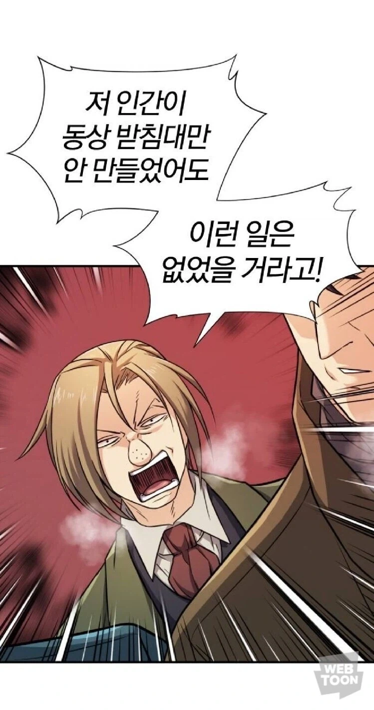 MCU) 그 대머리 안보이는 이유.jpg_3.webp