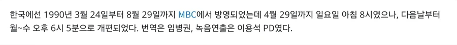 이 공룡알면 아재_2.webp