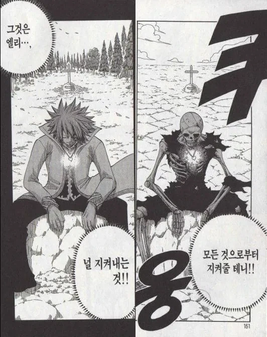 죽음으로 완벽해지는 캐릭터들_3.webp