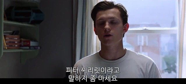 피터가 메이 숙모에게 정체를 밝히고 싶지 않았던 이유_7.webp