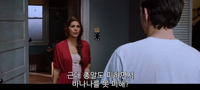 피터가 메이 숙모에게 정체를 밝히고 싶지 않았던 이유_8.webp