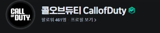 치지직) 파트너 기준 진짜 알수없는 이유_1.webp
