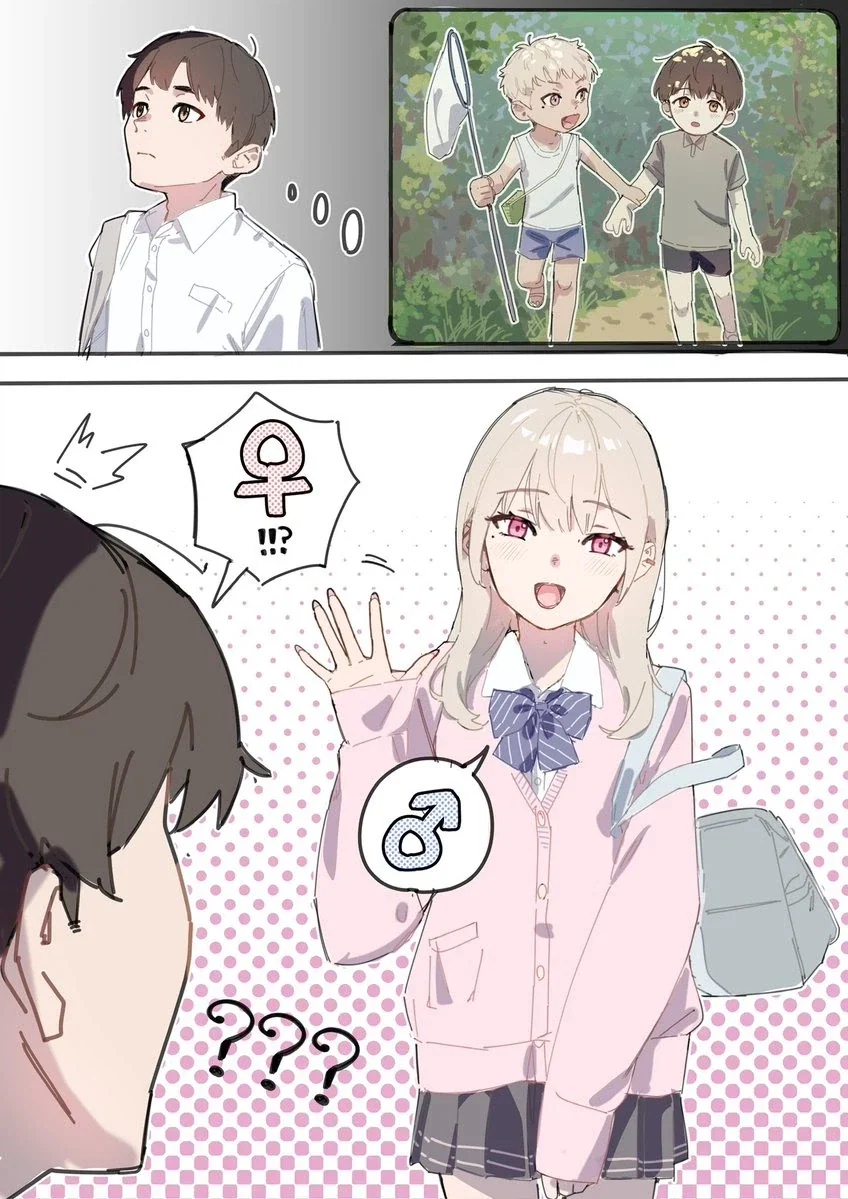 시골에서 재회하는 소꿉친구 클리_1.webp