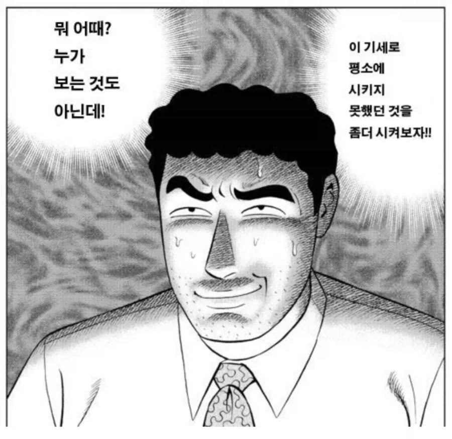 전통파 스시가 좋다는 노하라 히로시_7.webp