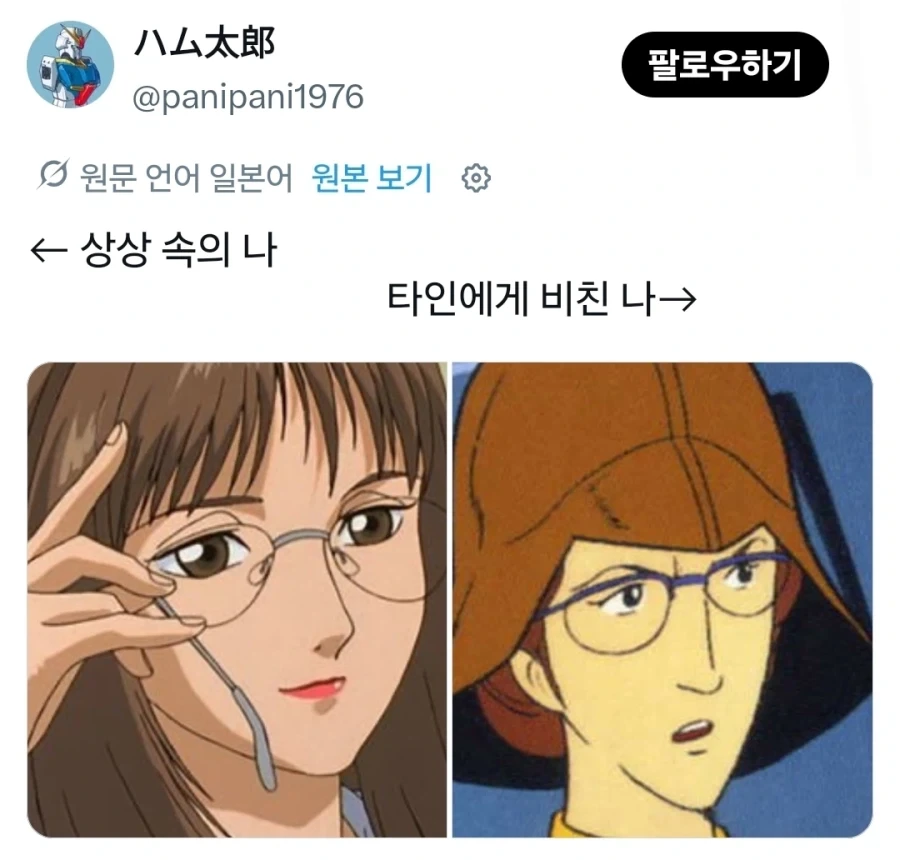 메타인지 정확히 하는 사람_1.webp