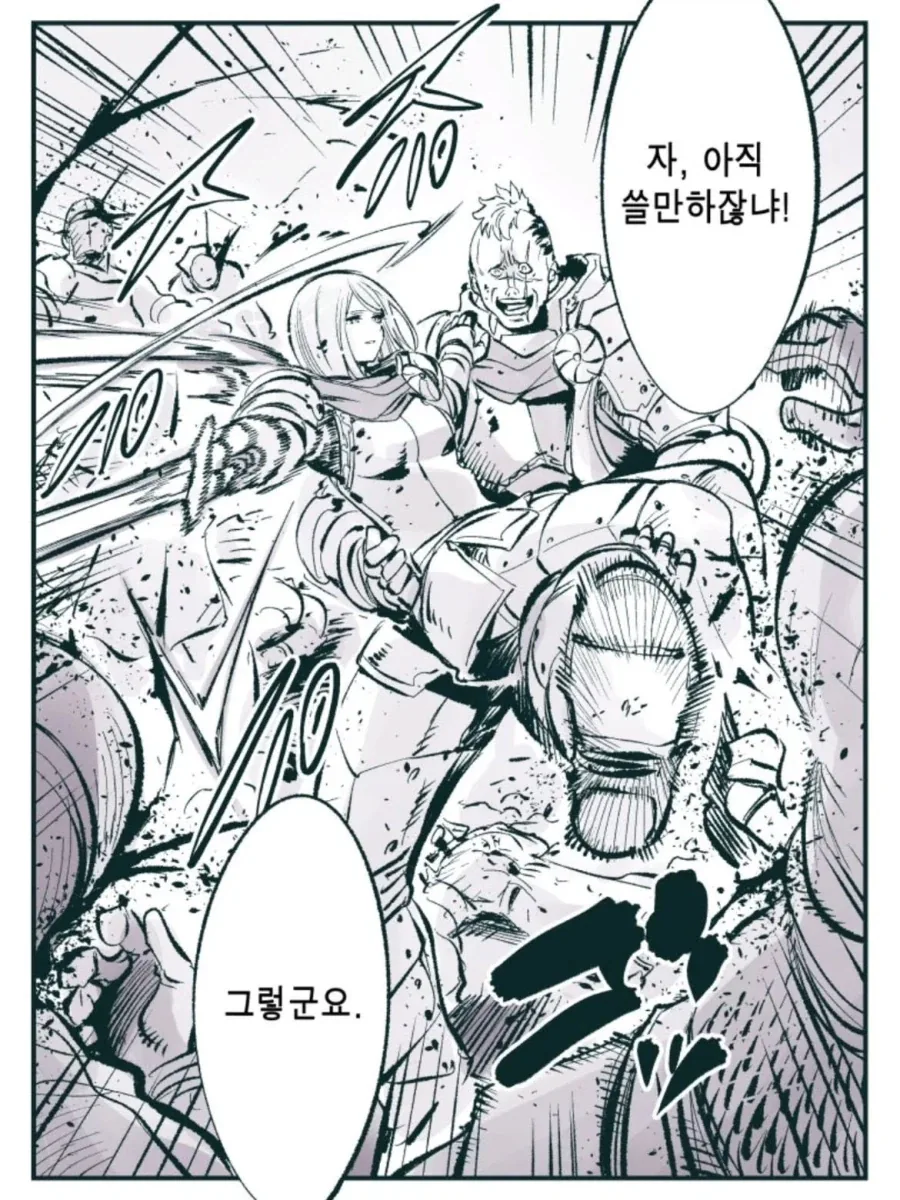 흉악하게 생긴 기사단장_10.webp