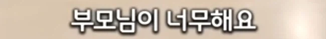 소추)의 고추_3.webp