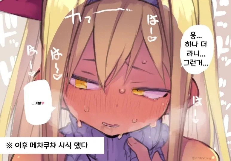 발렌타인 초코를 주는 manhaw_6.webp