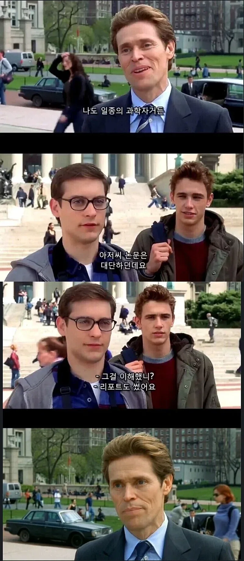 스파이더맨에게 과학자들이 들러붙는 이유.jpg_1.webp
