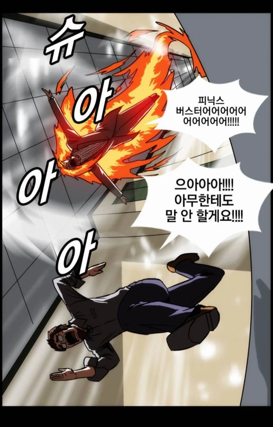 기업의 수장 되는 사람으로서 갖춰야 할 덕목_1.webp