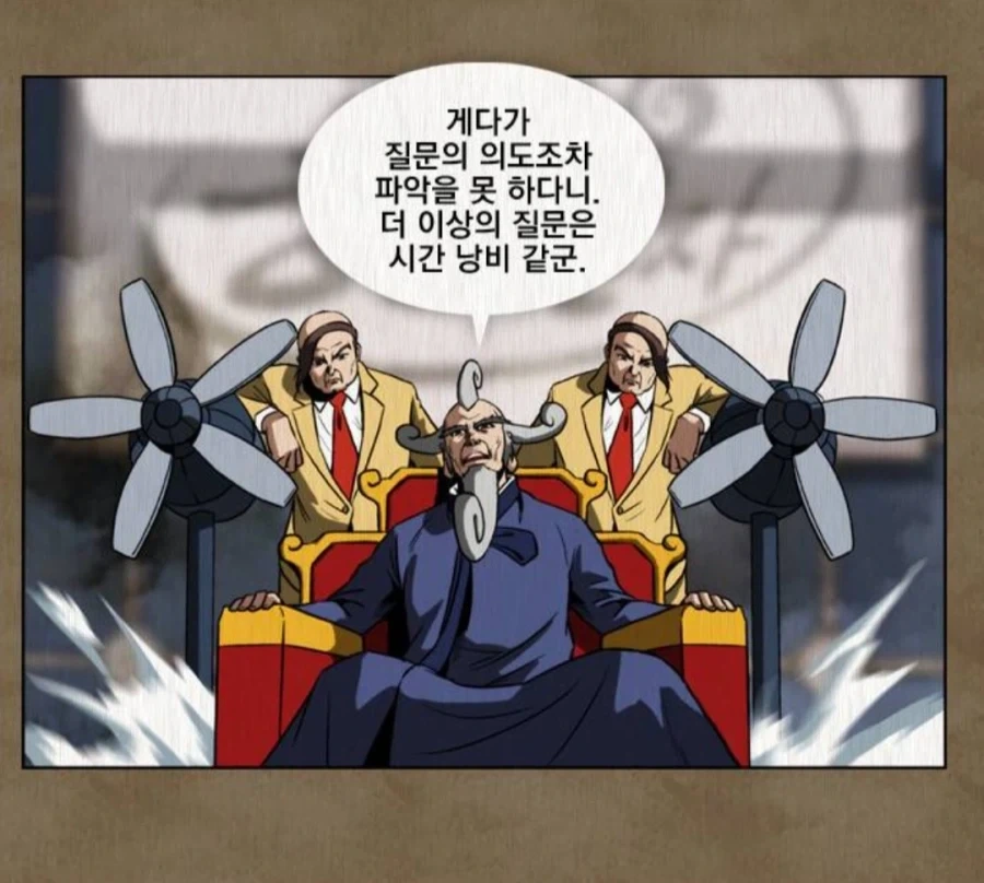 기업의 수장 되는 사람으로서 갖춰야 할 덕목_3.webp