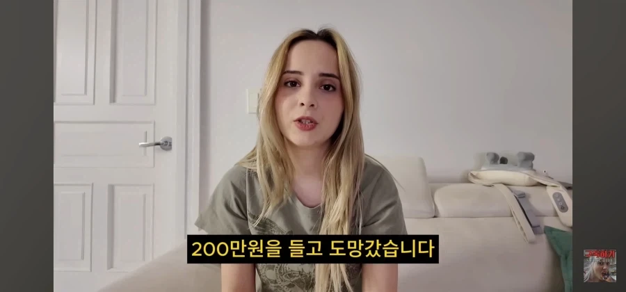 제일 친했던 친구가 200만원들고 날랐습니다._1.webp