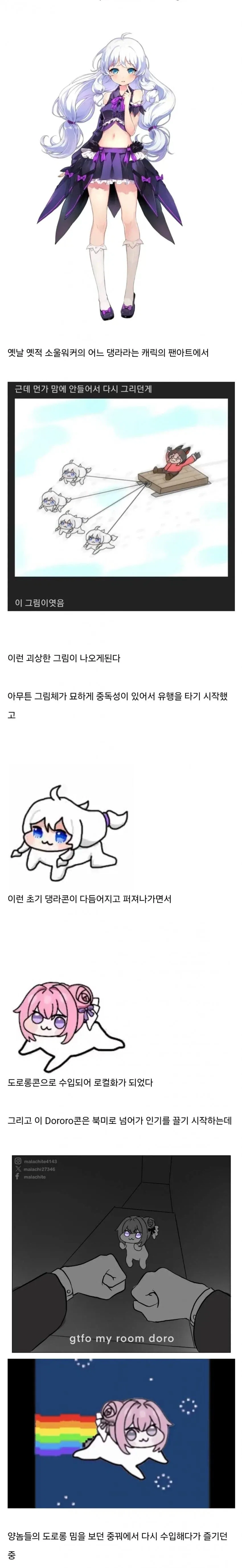 뜌땨콘 비긴즈_1.webp