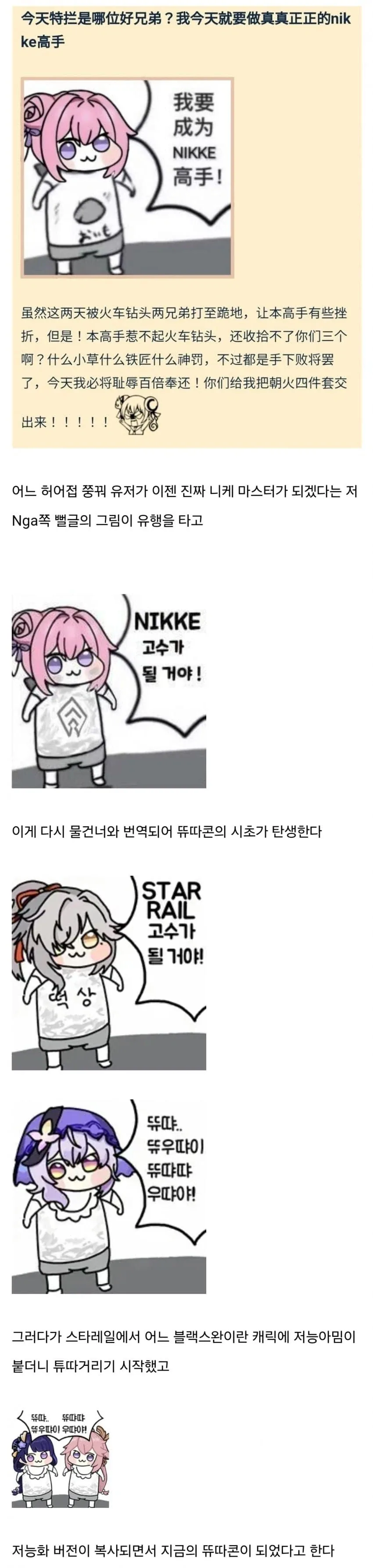 뜌땨콘 비긴즈_2.webp