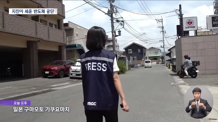 물 끊기고 텅 비어..구마모토 TSMC공장 가보니_7.webp