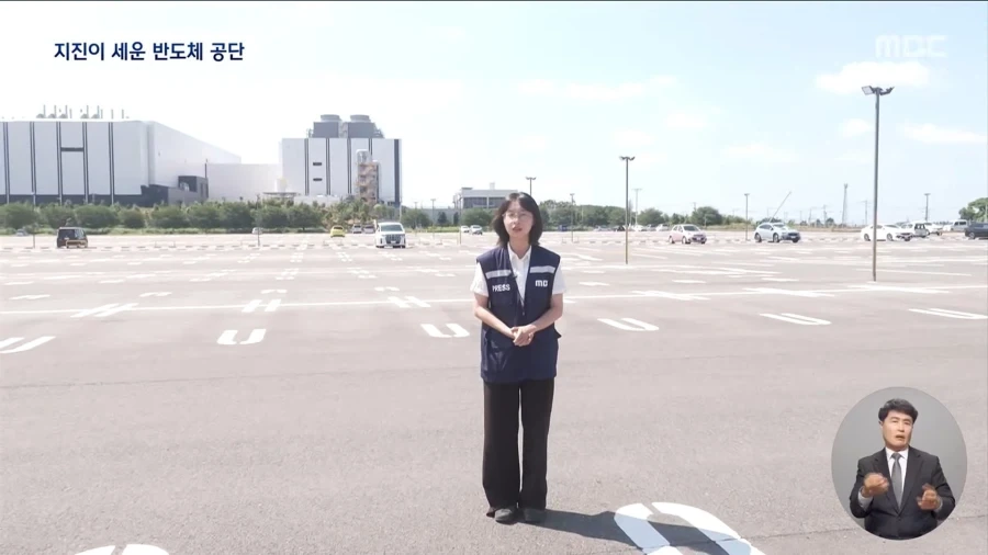 물 끊기고 텅 비어..구마모토 TSMC공장 가보니_8.webp