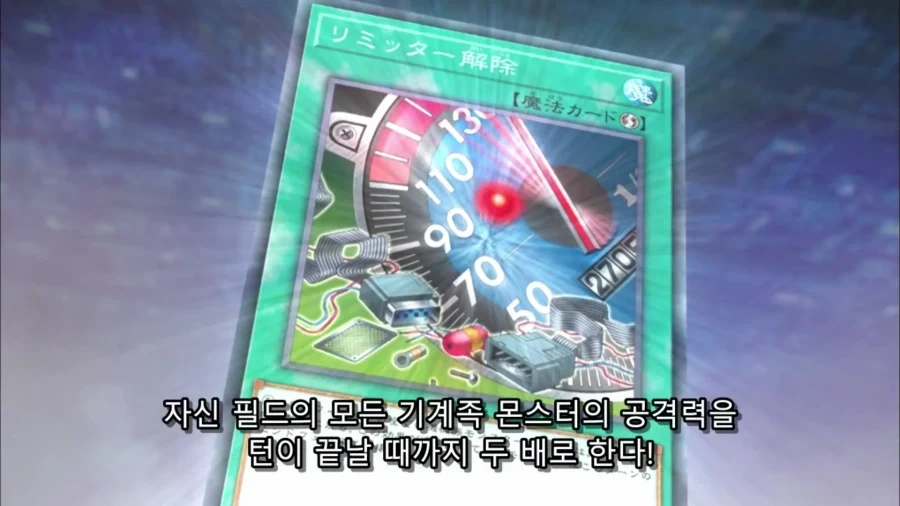 듀얼리스트의 자동차 튜닝법._2.webp