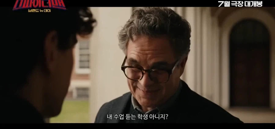 MCU) 이장면 베너 특_1.webp