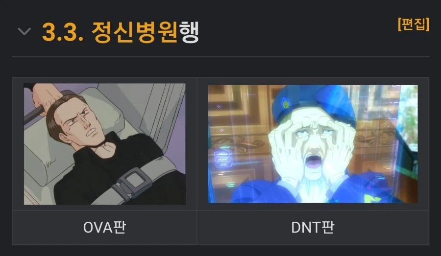 절대 만능이 아닌 해법.jpg_1.webp