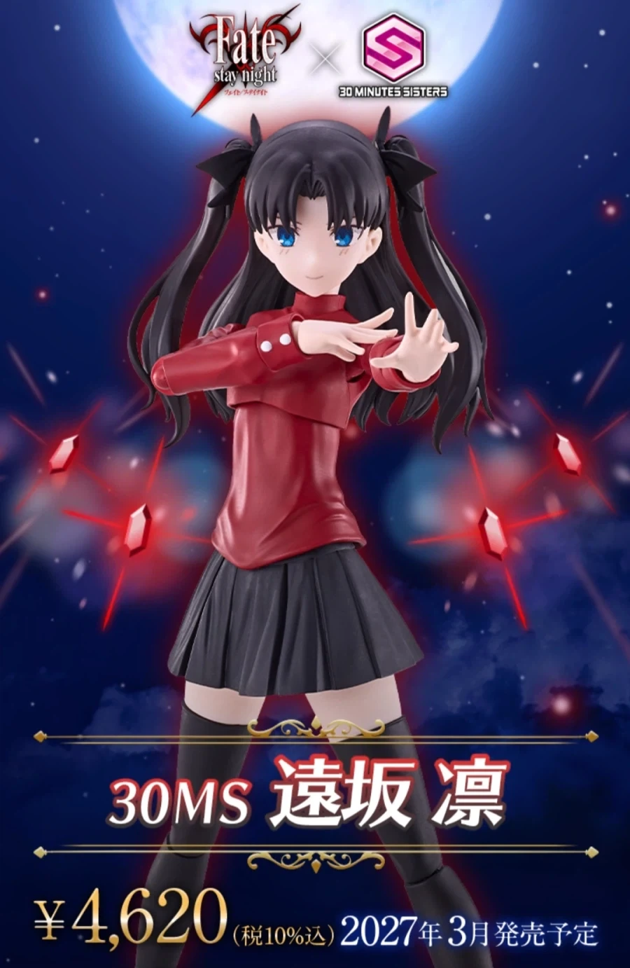 [반다이] 30MS x Fate/stay night 토오사카 린 추가 이미지_1.webp