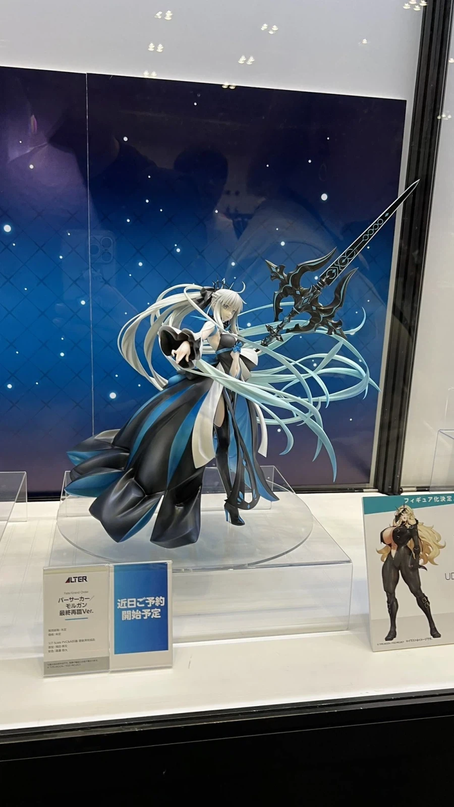 [알터] 1/7 FGO - 버서커 / 모르간 최종재림 FGO 페스 전시 사진_1.webp