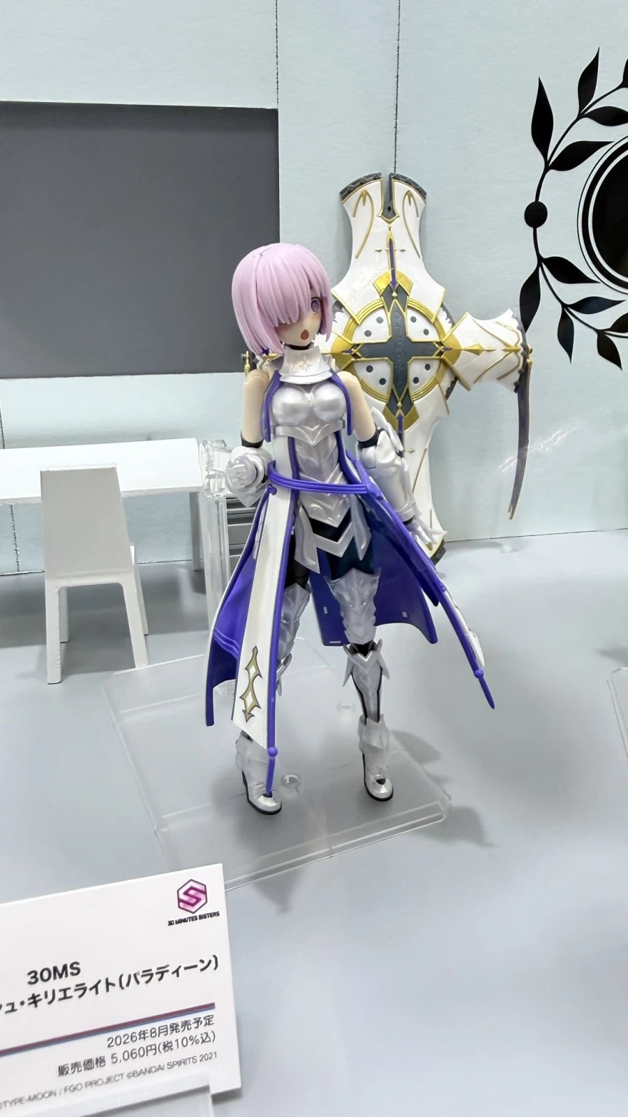 30MS 계열 신제품 FGO 페스 2026 전시 사진 2_12.webp