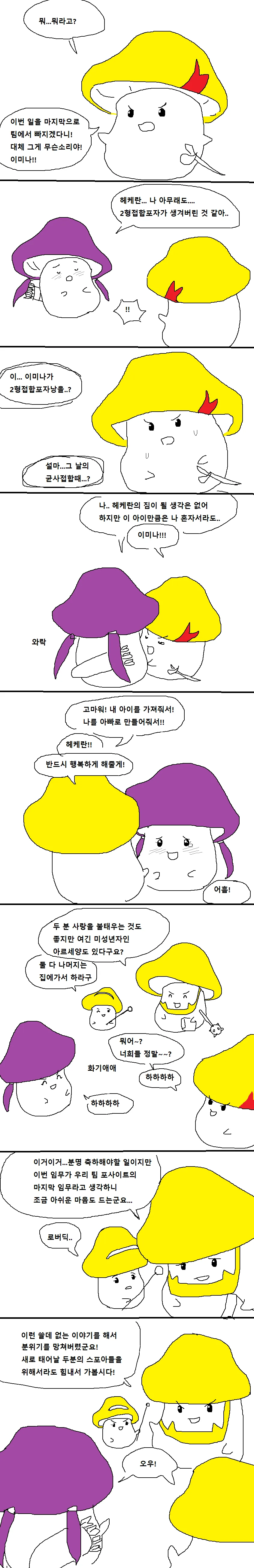 manga_1010634_001.webp