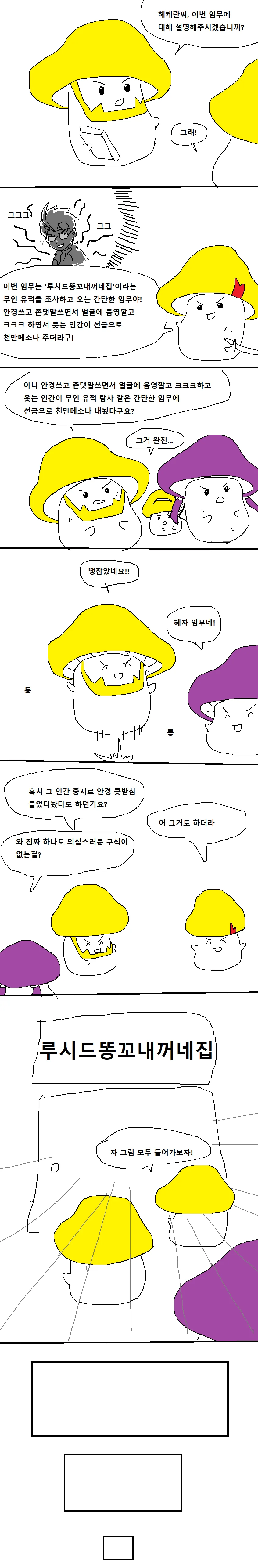 manga_1010634_002.webp